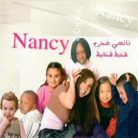 Nancy Ajram - Eid Milad