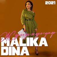 Мен Гана by Malika Dina