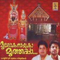 Madhu Balakrishnan - Muthappane