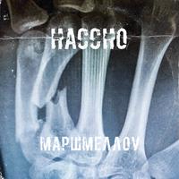 Маршмеллоу by Haccho