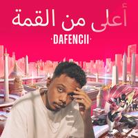 Better Than Great by Dafencii